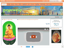 Tablet Screenshot of khmerbuddhism.ca