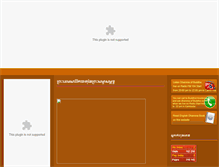 Tablet Screenshot of khmerbuddhism.net